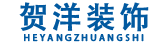 底部logo